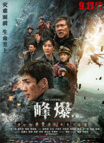 亚洲综合香蕉